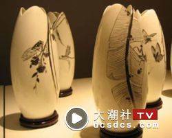 潮州美术陶瓷